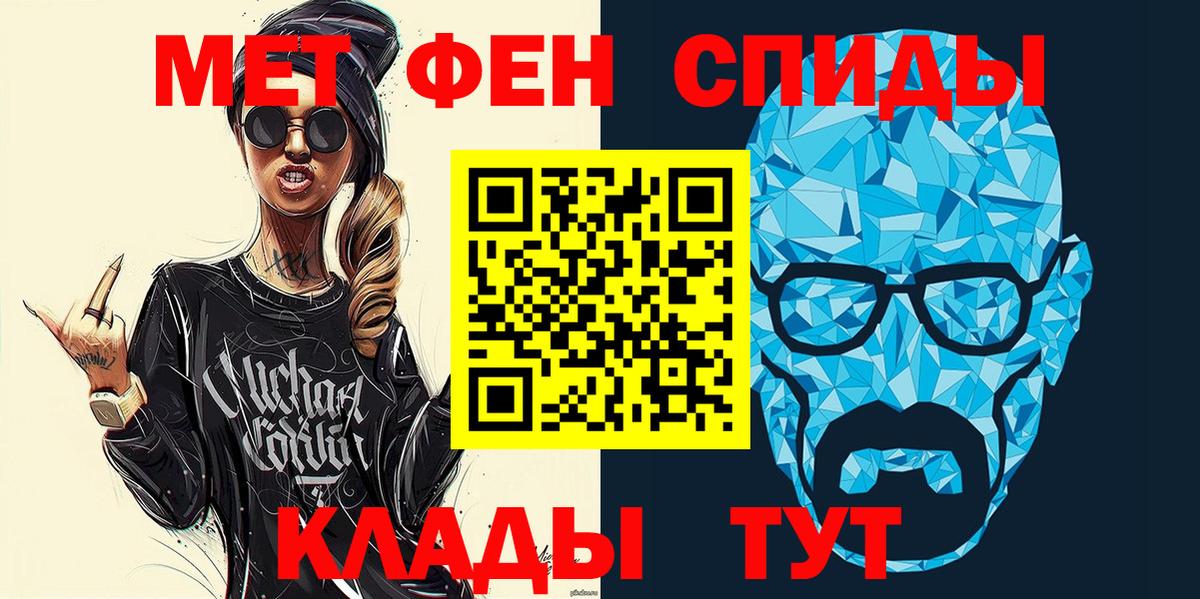 Вичуга  АМФЕТАМИН 97%  Amphetamine  АМФ  Вход с VPN 