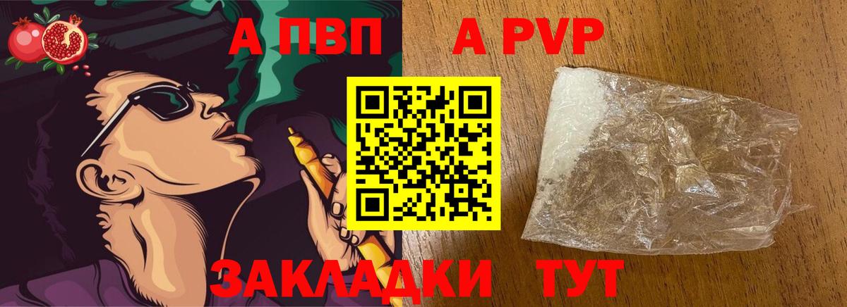 A PVP крисы CK  Вичуга  A PVP  Alpha-PVP VHQ 