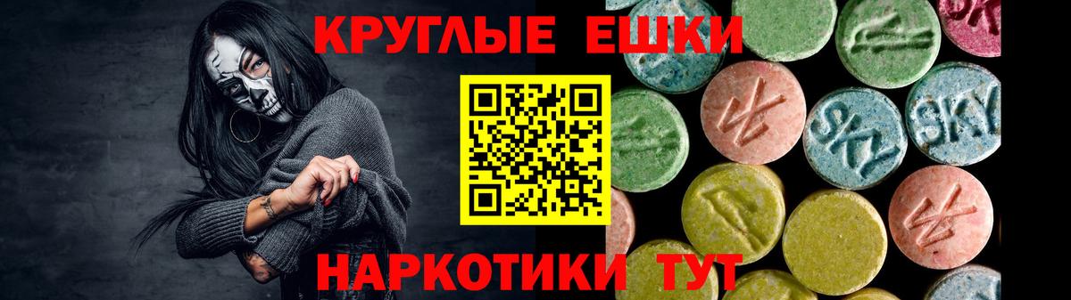 Экстази Дубай Вичуга