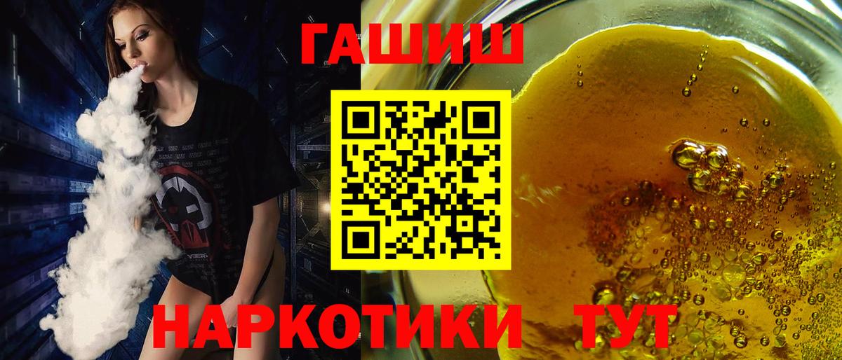 Гашиш VHQ  ГАШ  Вичуга  Гашиш 40% ТГК 