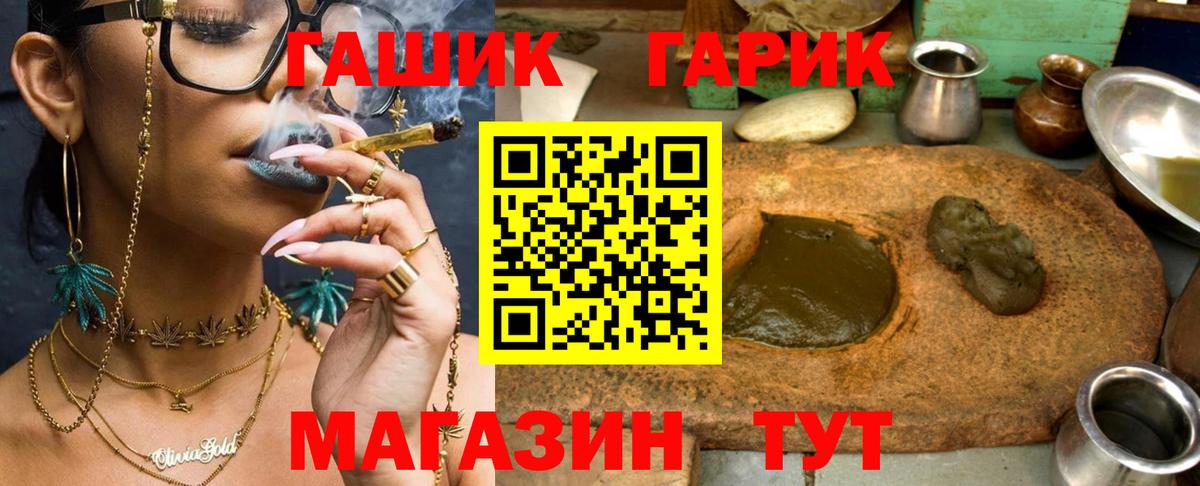 ГАШ VHQ Вичуга