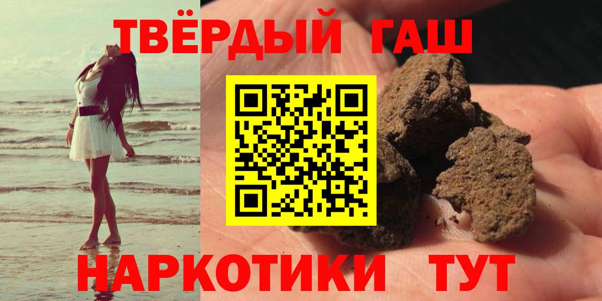 ГАШ Ice-O-Lator Вичуга