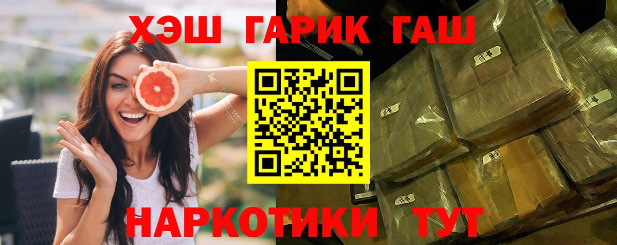 закладки  Гашиш гашик  Вход с VPN  Вичуга  ГАШ индика сатива 