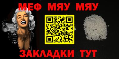 амф Волжский