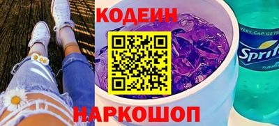 кокаин перу Заволжье