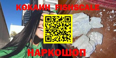дистиллят марихуана Жуковский