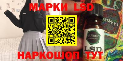 дистиллят марихуана Жуковский