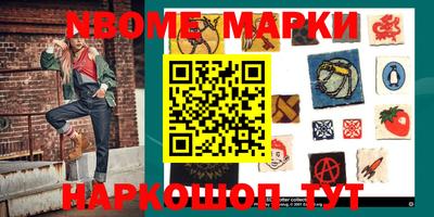 кокаин колумбия Волгодонск