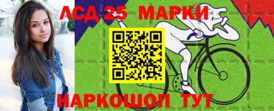 марки nbome Заводоуковск