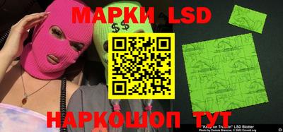 кокаин перу Заволжье