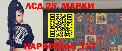 дистиллят марихуана Жуковский