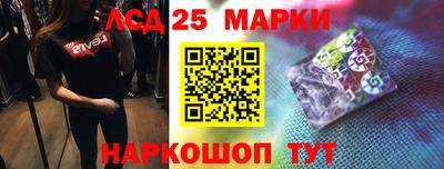 героин Апшеронск