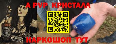 дистиллят марихуана Жуковский