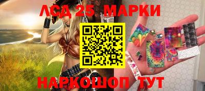 дистиллят марихуана Жуковский