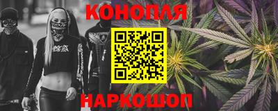 марки nbome Заводоуковск