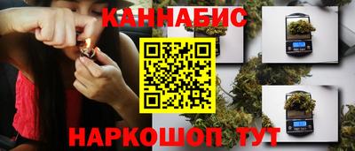 дистиллят марихуана Жуковский