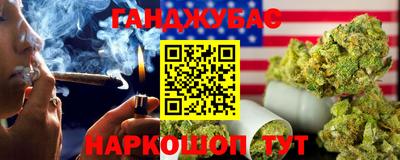 дистиллят марихуана Жуковский