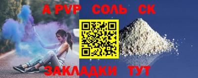 дистиллят марихуана Жуковский