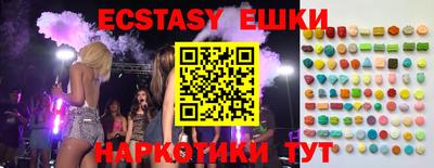 дистиллят марихуана Жуковский