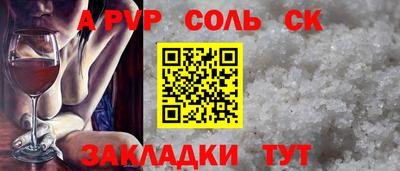 кокаин перу Заволжье