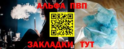 амф Волжский