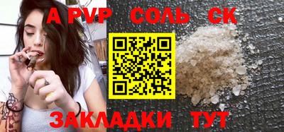 кокаин перу Заволжье