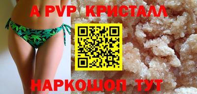 дистиллят марихуана Жуковский