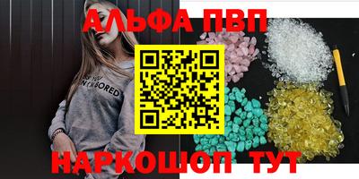 дистиллят марихуана Жуковский