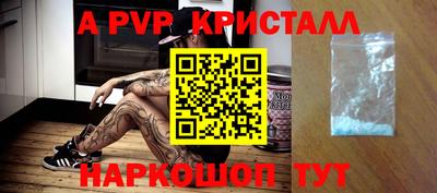 кокаин перу Заволжье
