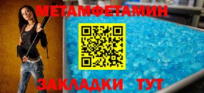 хмурый Волжск