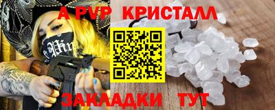 кокаин перу Заволжье