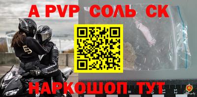 кокаин перу Заволжье