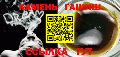 дистиллят марихуана Жуковский