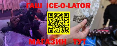дистиллят марихуана Жуковский