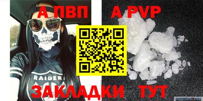 марки nbome Заводоуковск