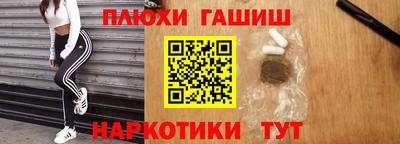 дистиллят марихуана Жуковский
