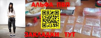кокаин перу Заволжье