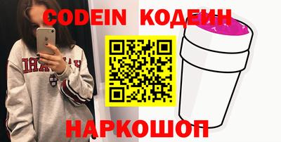 кокаин перу Заволжье