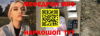 марки nbome Заводоуковск