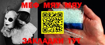 амф Волжский