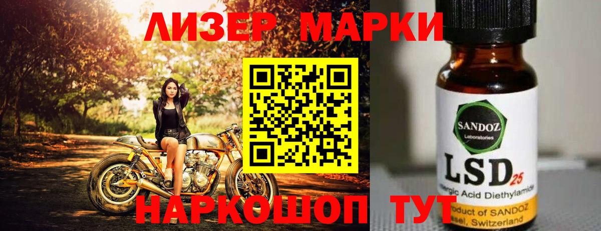Вичуга  LSD-25 экстази ecstasy  Вход с VPN  Лсд 25 экстази кислота 