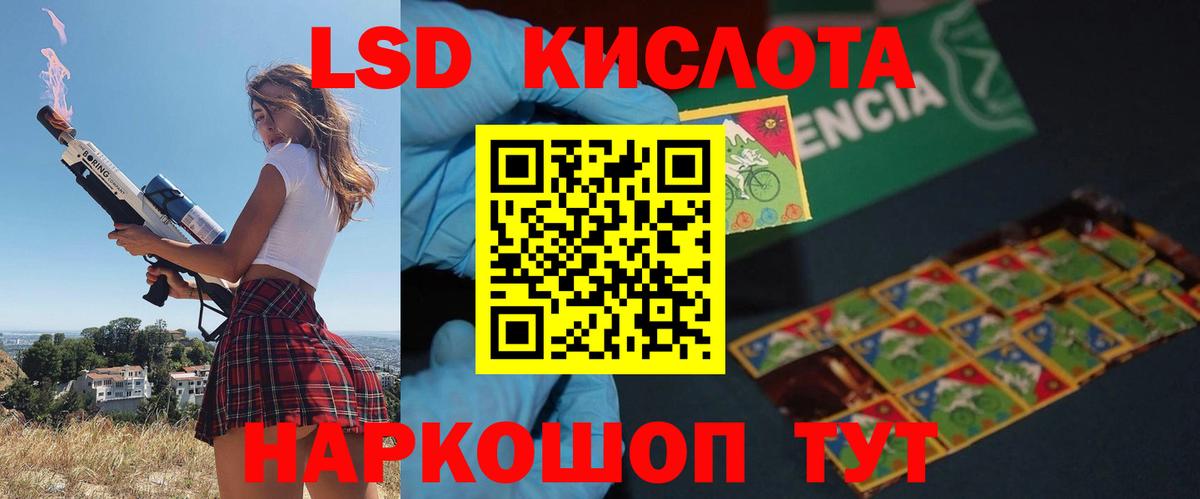 ЛСД экстази ecstasy Вичуга
