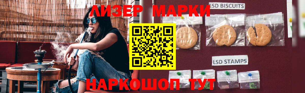 ЛСД экстази кислота  Лсд 25 экстази  LSD-25 экстази кислота  Вичуга 