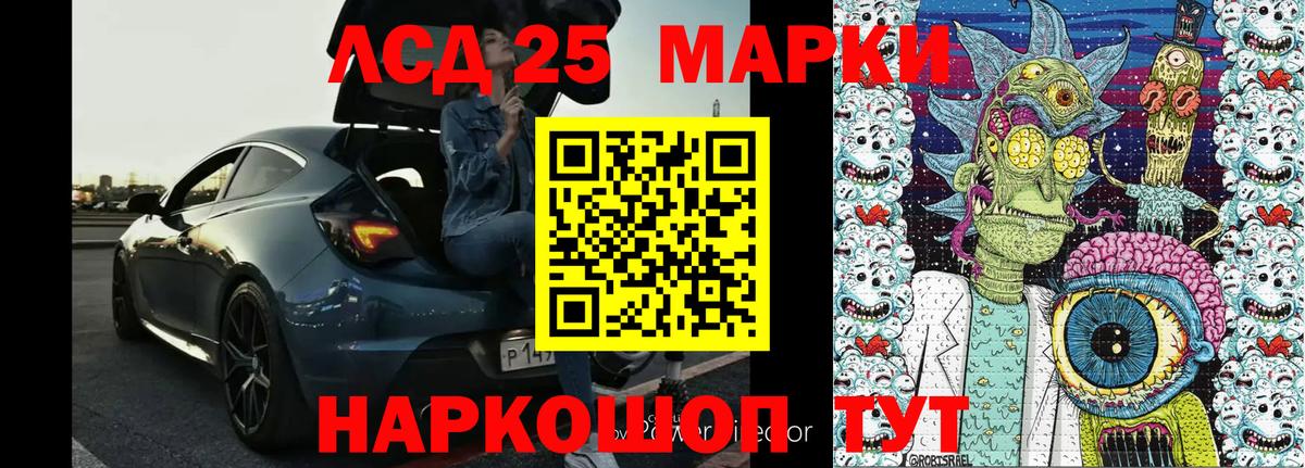 Вичуга  Марки NBOMe  Вход с VPN  Марки 25I-NBOMe 1500мкг  закладка  Марки 25I-NBOMe 1500мкг 