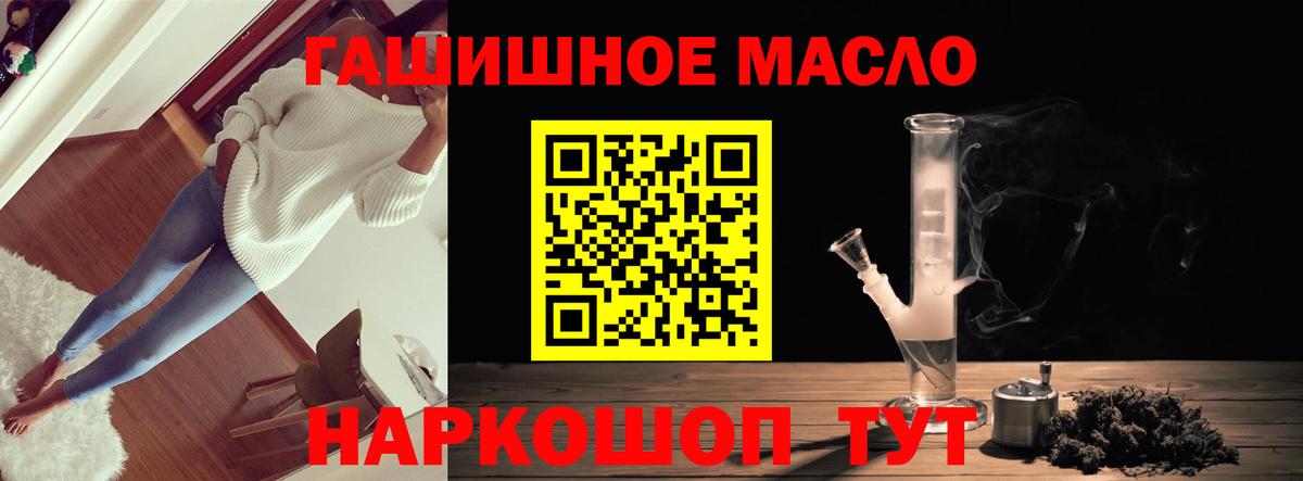 Вичуга  Дистиллят ТГК THC oil  Вход с VPN  Дистиллят ТГК Wax 