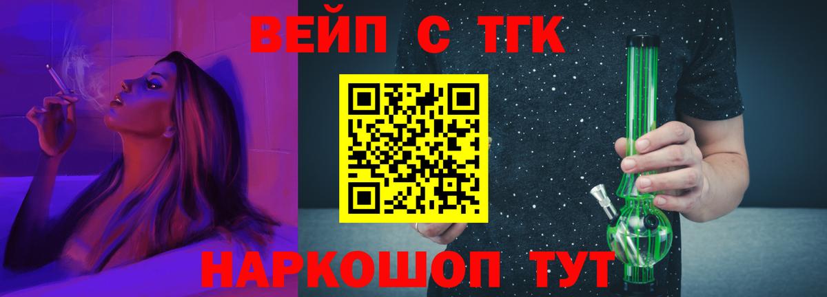 Дистиллят ТГК THC oil Вичуга