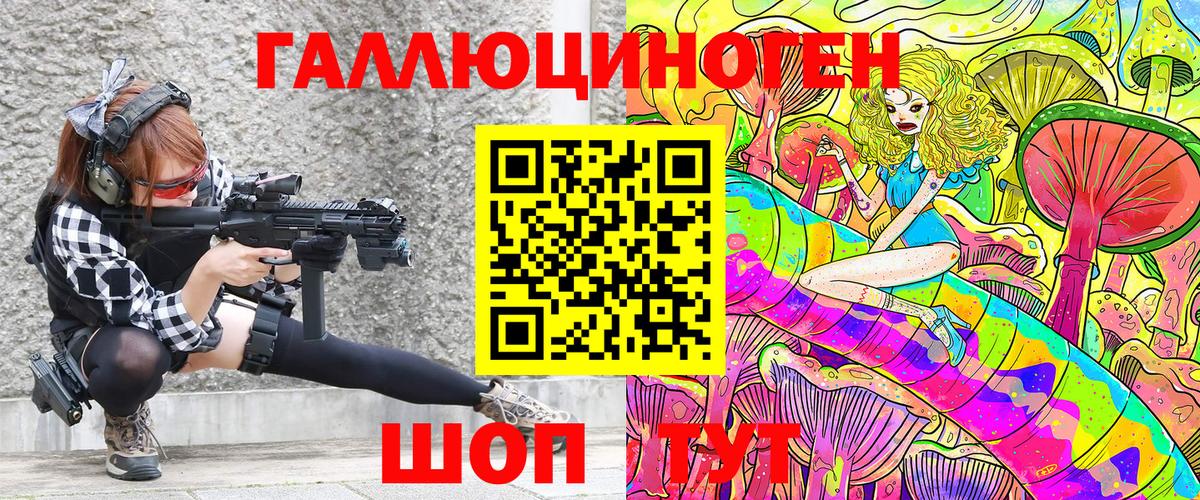 Галлюциногенные грибы Magic Shrooms Вичуга
