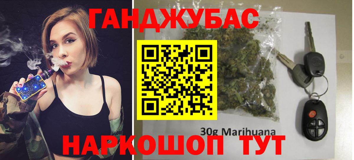 Каннабис AK-47 Вичуга