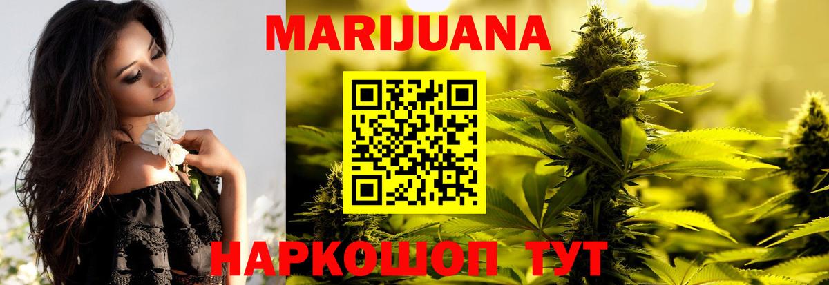 Марихуана VHQ  Бошки Шишки семена  Вичуга  МАРИХУАНА конопля  Вход с VPN 